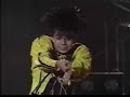 有頂天を殺せ! 1986~1988