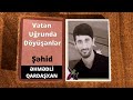 CƏSUR DÖYÜŞÇÜ ŞƏHİD QARDAŞXAN ƏHMƏDLİ