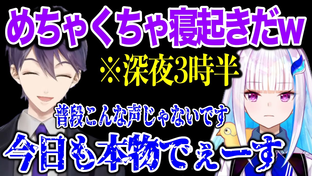 睡眠中のリゼ様に逆凸するのが恒例になっている剣持刀也【にじさんじ切り抜き/リゼ・ヘルエスタ/剣持刀也】