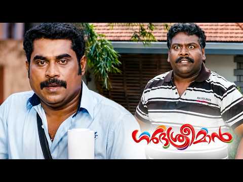 ഇയാൾ എന്താ ചിമ്പാൻസിക്ക് ഉണ്ടായതാണോ?😱Malayalam Comedy Movie Scene l Suraj Venjaramoodu Comedy Scenes