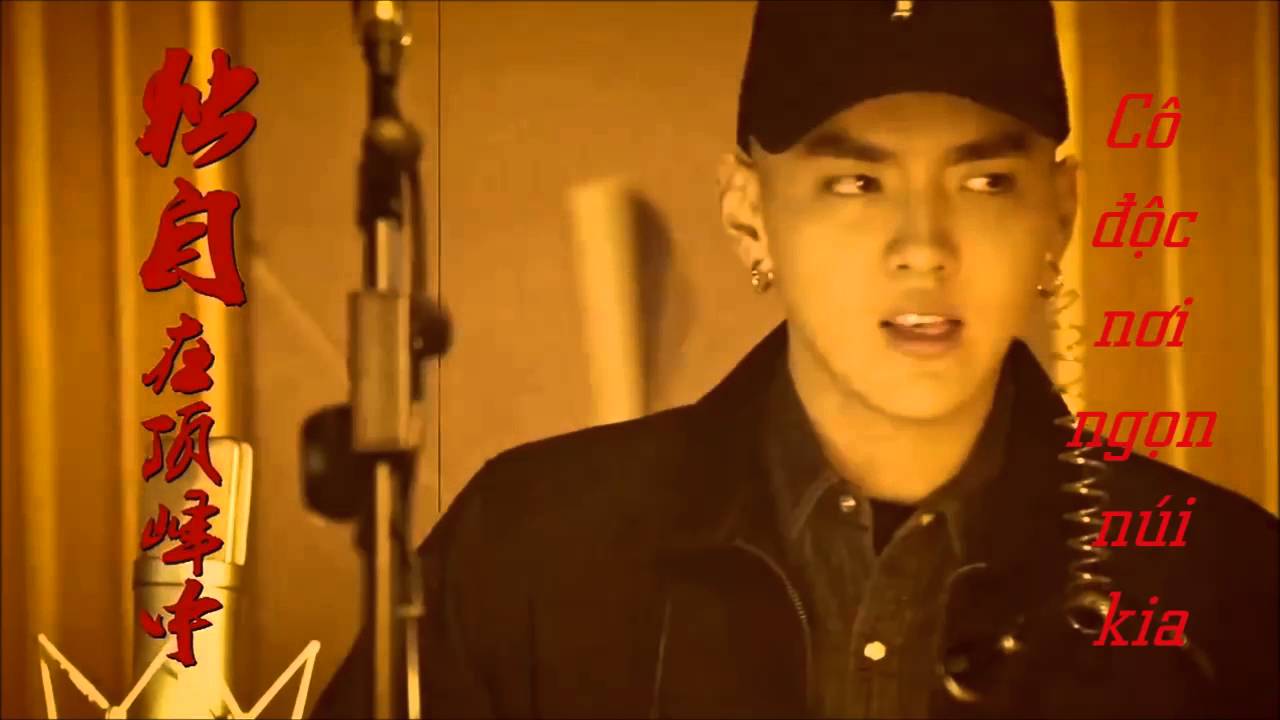 [Vietsub] Vô địch 无敌 - Đặng Siêu 邓超 - Ost Mỹ Nhân Ngư《美人鱼》