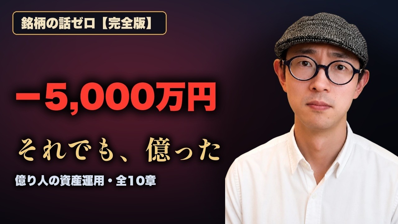 【中古】 オール金融機関の100％活用法 YouTube