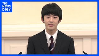 【独自】悠仁さま　筑波大学通学のためつくば市内に新たに住居を準備　早朝深夜の通学や帰宅に備え　当面は東京から車で通学｜TBS NEWS DIG