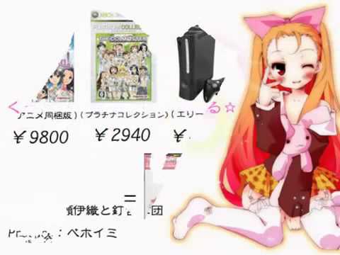 罵ってけ!へんたいたーれんベホイミProject