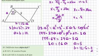 11-Ci Sinif Buraxılış Imtahanı 11.06.2020 - Riyaziyyat- Testlərin Və Tapşırıqların Həlli