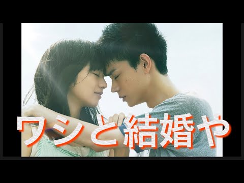 フィリップこと菅田将暉が小松菜奈とリアル糸に結ばれたため　　　　　　　　　　映画紹介　糸を映画レビュー