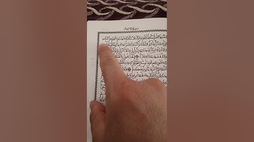 🌙 سورة الأنفال الحزب التاسع عشر الربع الأول | تلاوة خاشعة بصوت يلامس القلب 💫