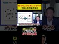 Part.4 【職務給・ジョブ型賃金採用】採用エージェントの罠にハマった社長が直面する「給与崩壊」の現実と4つの対策