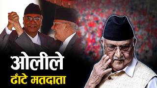 दउव फकउद ओल, भन बढनलकणठम पस जलक हइन - News24 Tv