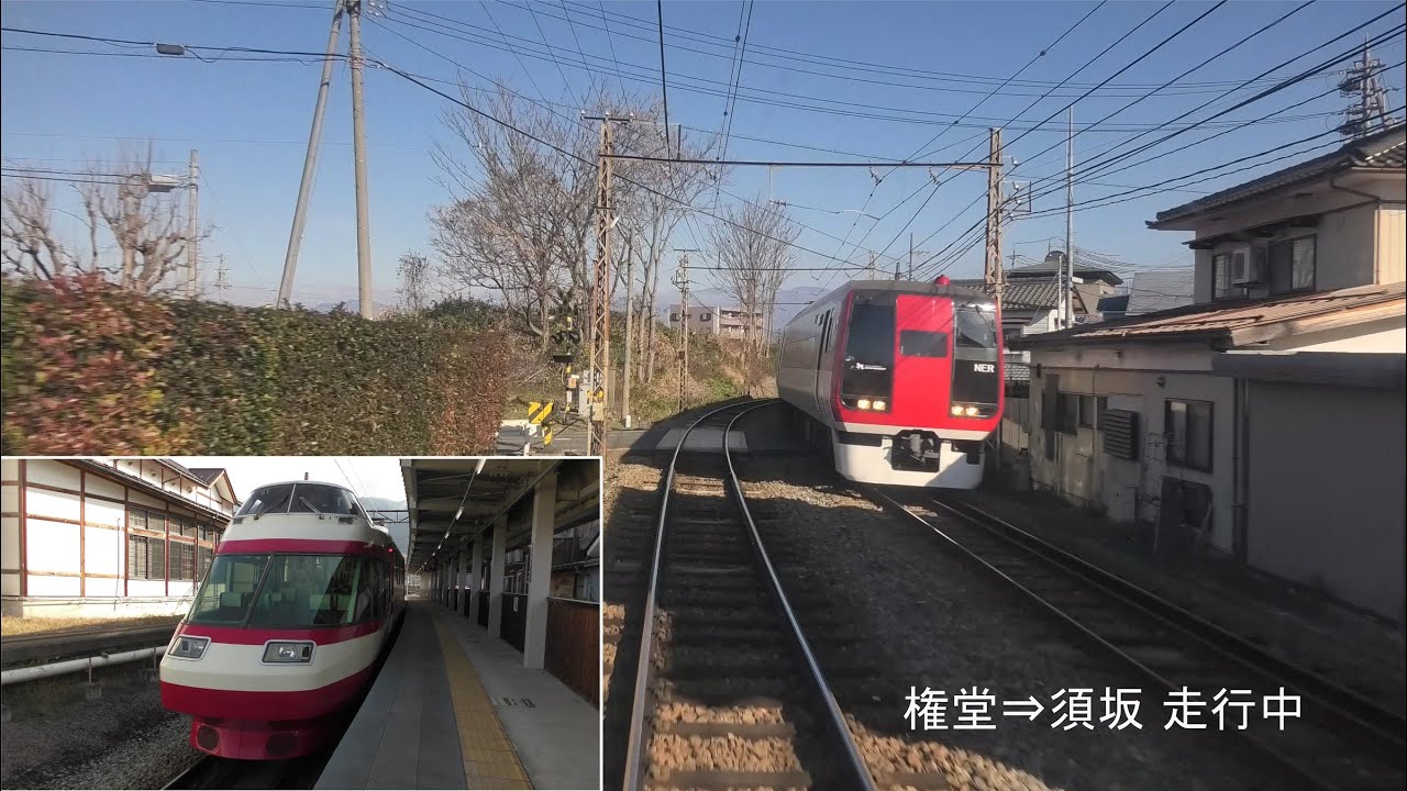 【前展望】長野電鉄1000系 ゆけむり 長野～湯田中
