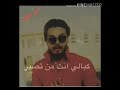 كبالي انته من تصير منو يدعمني وردها