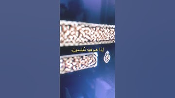 القاريء/ عبدالهادي كناكري. ماتيسر من سورة المؤمنون.