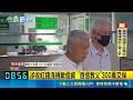抓姦抓出國安案外案！徵信社涉收紅錢跟監退將 國華總裁300萬交保｜三立新聞LIVE