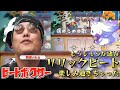 【リアクション】シンプルisベスト！！ビートボクサーが『僕のための歌』を聴いたら技巧派過ぎて好きになるｗ【ルンルン】