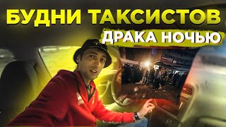 💲 BLM в центре Киева / Будни таксиста &quot;День сурка&quot; 💲