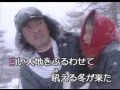 北斗の星  /  細川 たかし /  秀容 翻唱