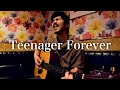もしも平井堅さんが【King Gnu/Teenager Forever】を歌ったら