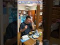 休日の朝の一コマ #翔ちゃんねる #Shorts