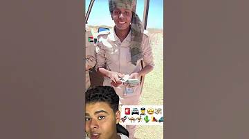 جمع الكثير من المال في خدمته فقط عمل جنود شرطة مال حساب Desert 