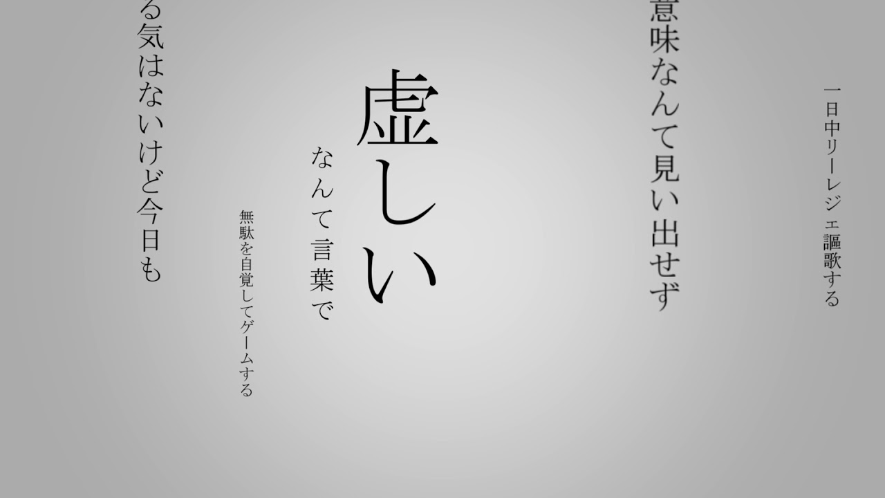 Watch 【LoL替え歌】ランクに嫌われている【重音テト】 on YouTube Watch 【LoL替え歌】ランクに嫌われている【重音テト】 on YouTube