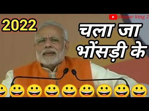 NarendraModi comedy 2022     WhatsApp status   shayarKing2  2021 Modi