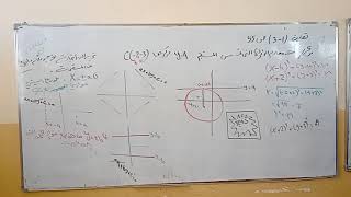 شعبه د و ج screenshot 3