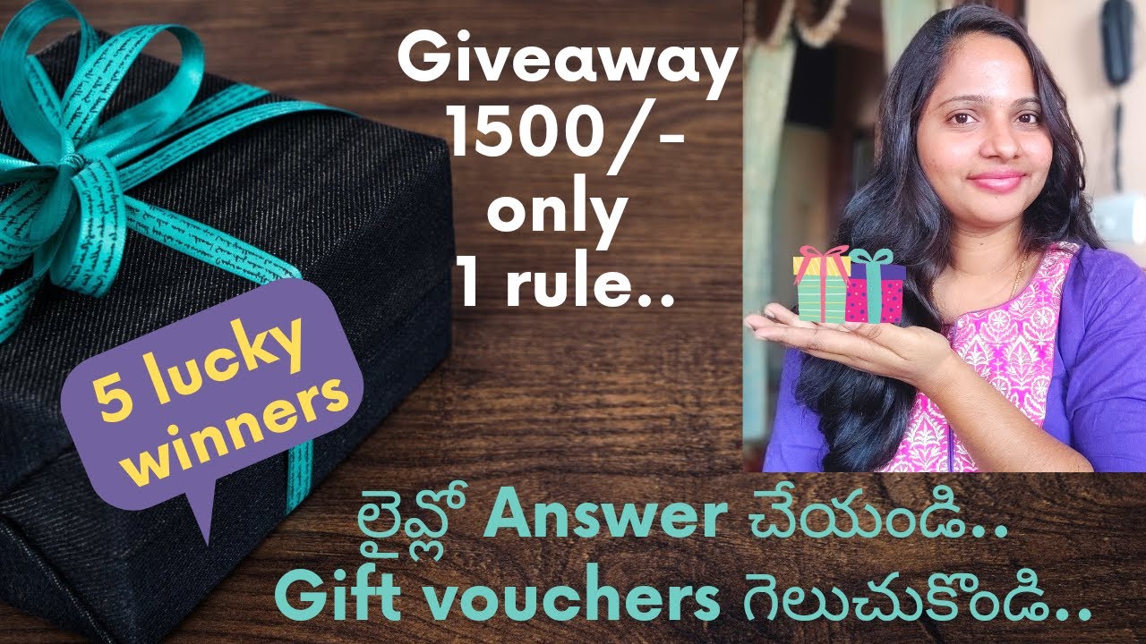 Giveaway | Giveaway in telugu | how to win in giveaways | giveaway contest in telugu | giveaway 2021