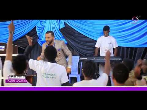 አለው መላ NEW 2019 DANIEL ADMASU Protestant LIVE Worship Cs Tv
