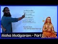 Learn Bhaja Govindam Sanskrit Chant w/ Audio Narration of Meaning