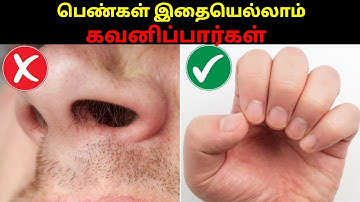 10 THINGS WOMEN NOTICE ABOUT MEN || Time For Greatness Tamil