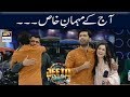Watch The Most Beautiful Hania Amir & Handsome Kamran Akmal Is With Us In Jeeto Pakistan - Fahad Mustafa Online In Hd