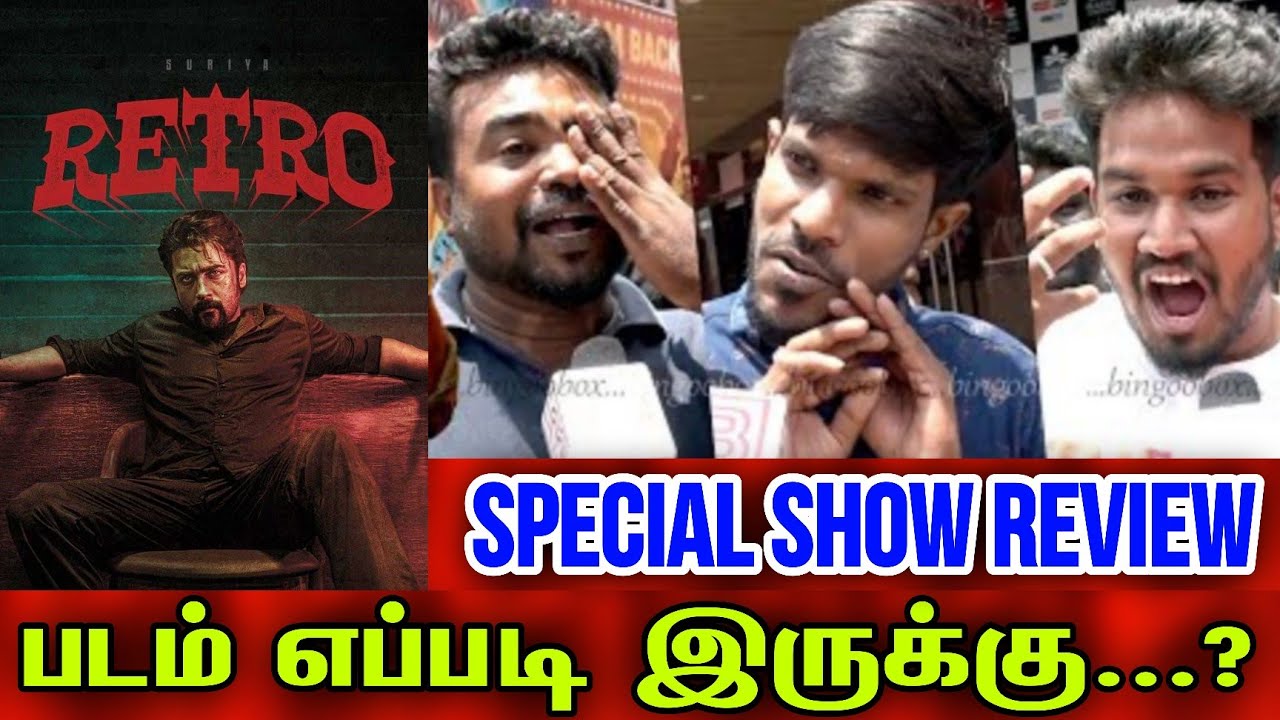 Retro Review | Retro Public Review | Retro Movie Review | Surya | Pooja ...