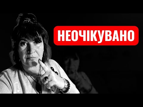 ВИ ЦЕ МАЄТЕ ПОЧУТИ