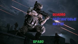 12 ЧАСОВОЙ СТРИМ WARFACE | БРАВО - РЕЙТИНГОВЫЕ МАТЧИ | ОБЩЕНИЕ СО ЗРИТЕЛЯМИ / ВСЕХ С ПРАЗДНИКОМ