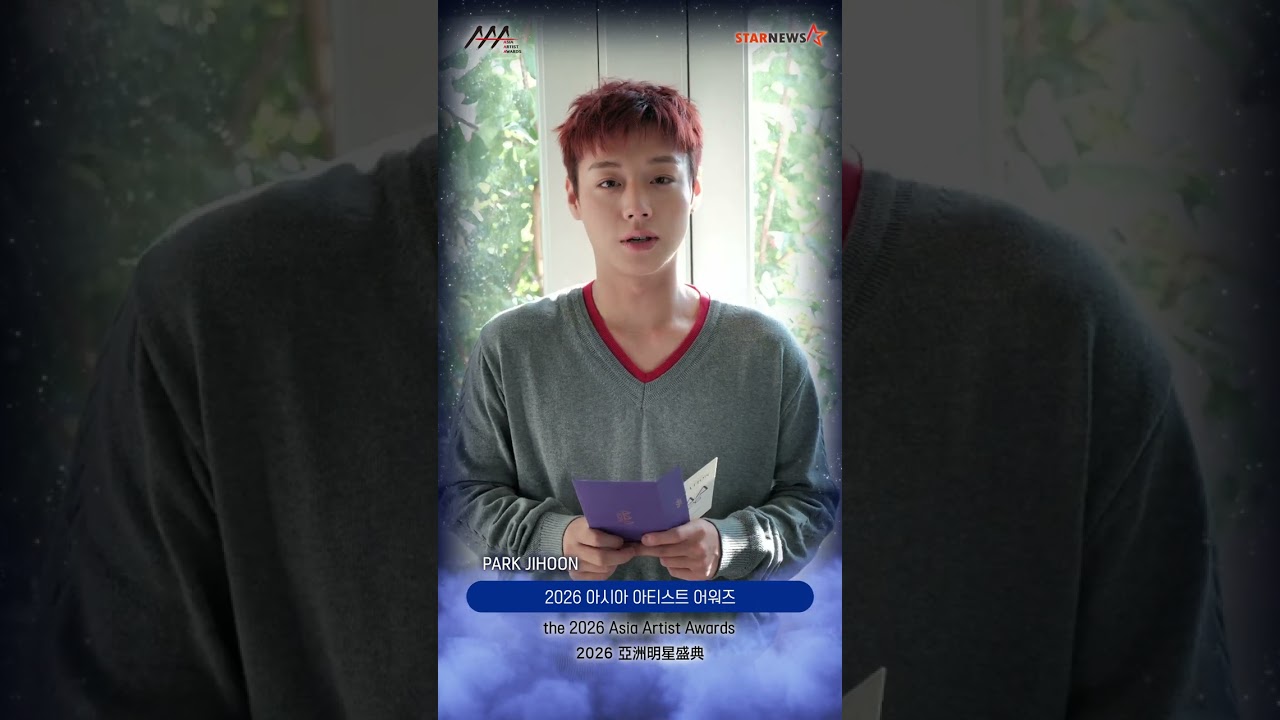 [AAA 2026 LINE-UP] PARK JI HOON 박지훈 | Asia Artist Awards IN KAOHSIUNG #AAA #aaa2026