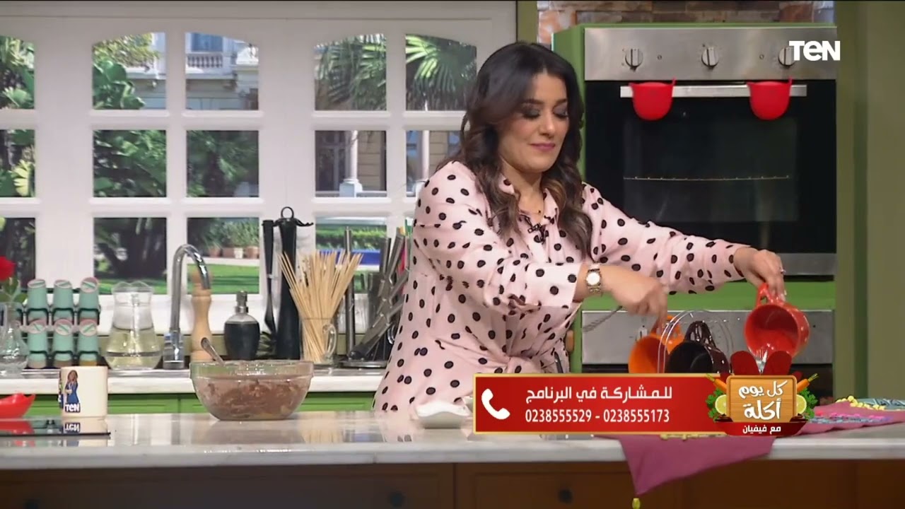 كل يوم أكلة - طريقة عمل كيك الميكرويف السريع مع الشيف فيفيان فريد