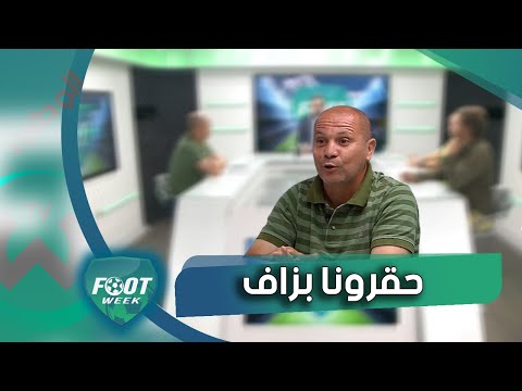 فيصل راحم عمارة عاقل بزاف وهكذا تم تحطيم المنتخب