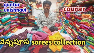 #guntur..full smooth meterial తో వెన్నపూస saree collection,courier available