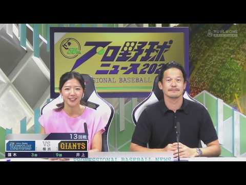 7月12 プロ野球ニュース #101 🅵🆄🅻🅻🆂🅷🅾🆆