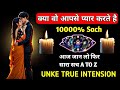 क्या वो आपको सच मे प्यार करते है ! UNKI CURRENT FEELINGS ! HINDI TAROT CARD | THE DIVINE UNIVERSE