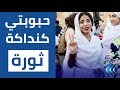 حبوبتي كنداكة قصيدة ثورية أشعلت حماس السودانيين حتى الانتصار بعزل البشير