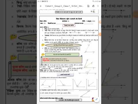 Class-7, MATHEMATICS, DOE WORKSHEET-6 - YouTube