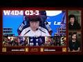 AL vs WBG - Game 3 | Week 4 Day 4 LPL Spring 2026 | Anyone's Legend vs Weibo Gaming G3 full