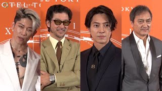 山下智久、渡辺謙、MIYAVI、浅野忠信らブルガリホテル東京オープニングパーティーに登場