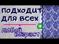 Шью их пачками!/Быстро и просто/Нарядно и красиво/ 2021/mitts