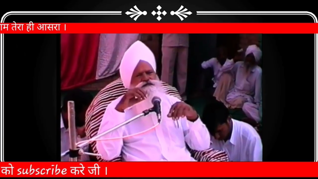 रानिया सत्संग ।। पूज्य पर्म संत वकील साहिब जी ।। 10 नवम्बर 2005 डेरा जगमालवाली ।। #derajagmalwali 