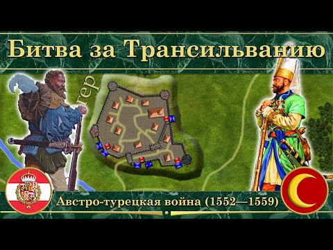 Video: Sultanos Frantsuzovos istorija