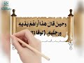 فاتورة الحب