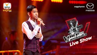 ទៅយកប្ដីបារាំង - គុំ ចាន់តារ៉ា  | Semi Final| The Voice Kids Cambodia - 17 Dec 2022