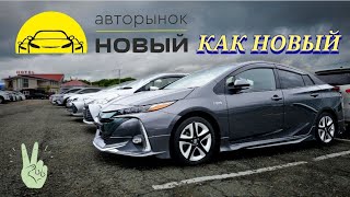 #авторынок НОВЫЙ КАК НОВЫЙ